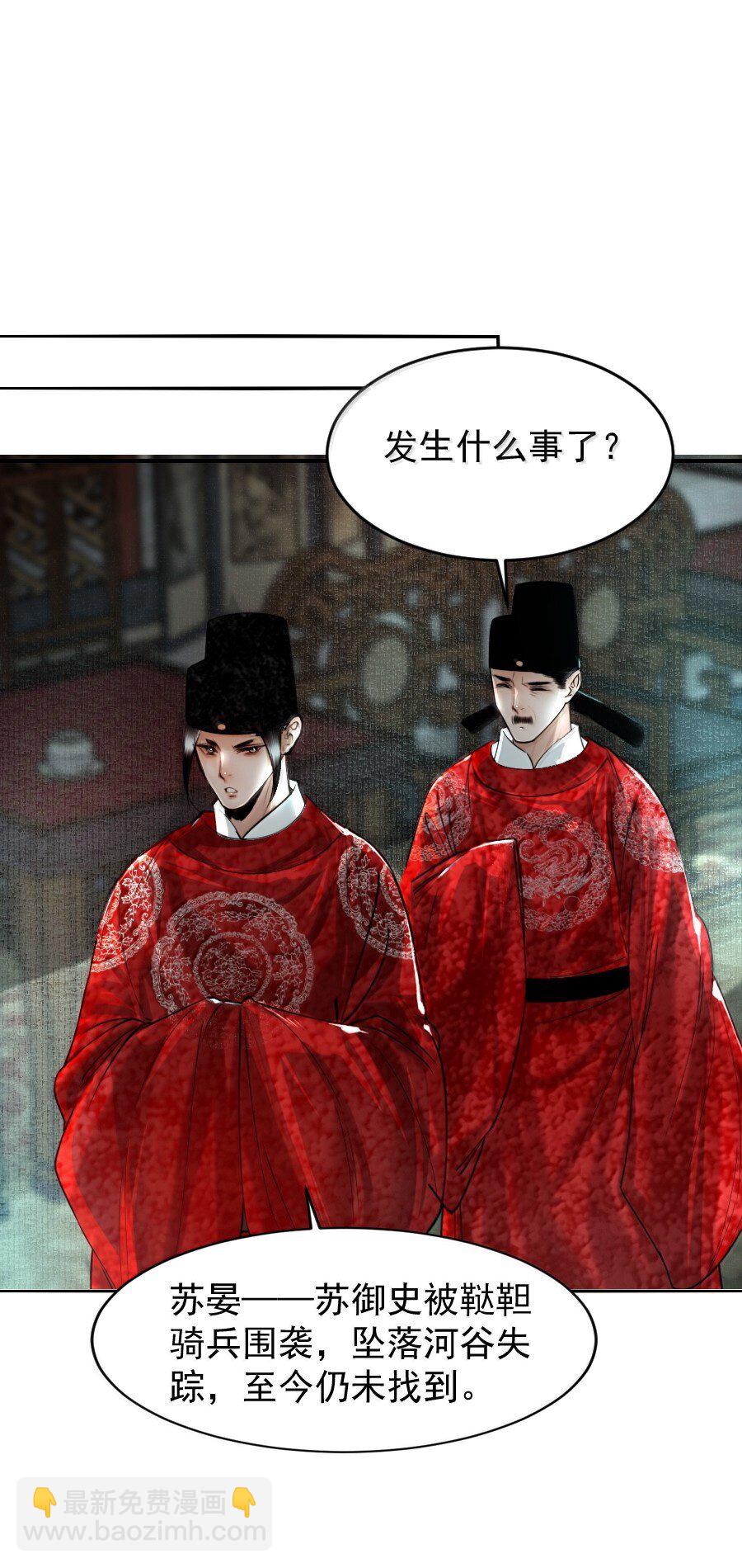 121 意外频出！-第121话