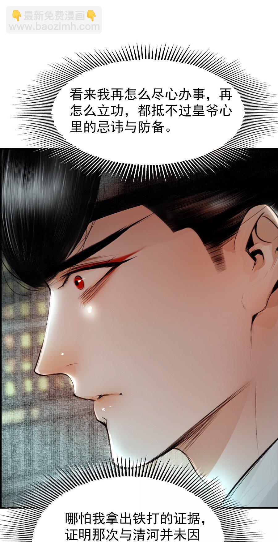 121 意外频出！-第121话