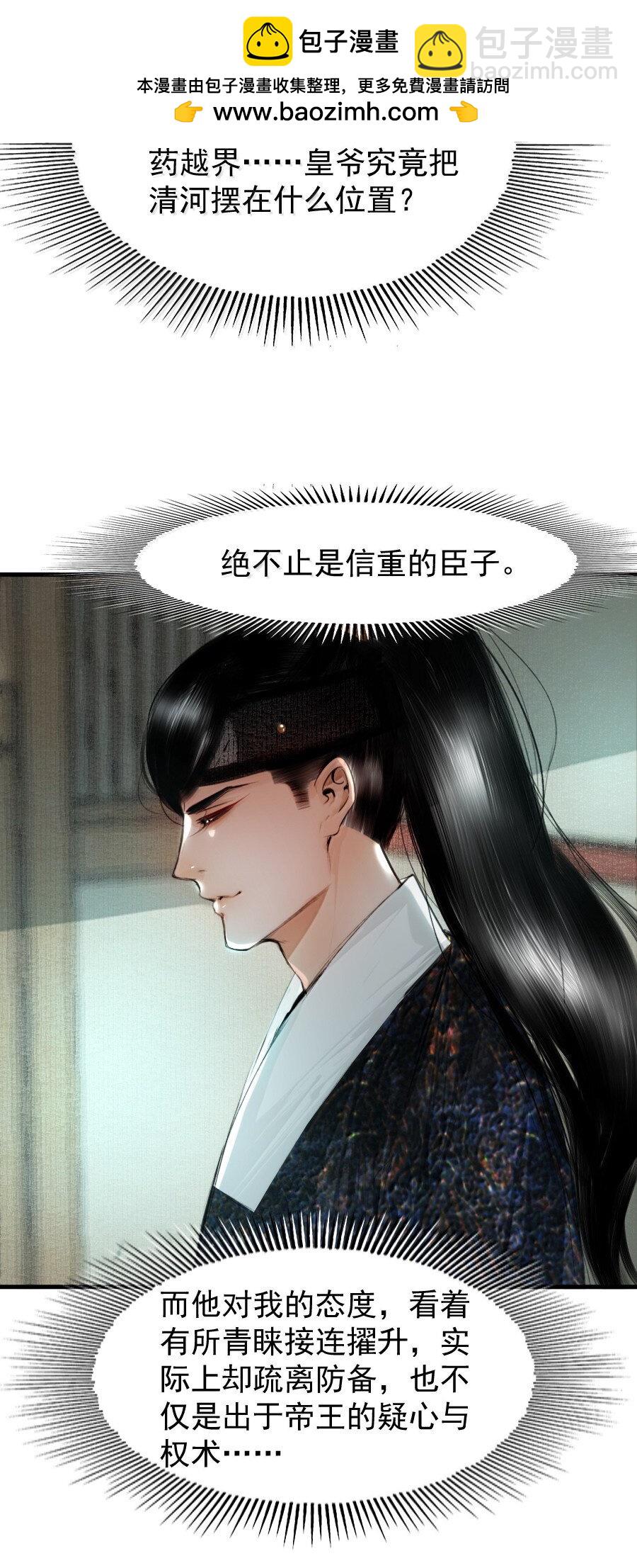 121 意外频出！-第121话