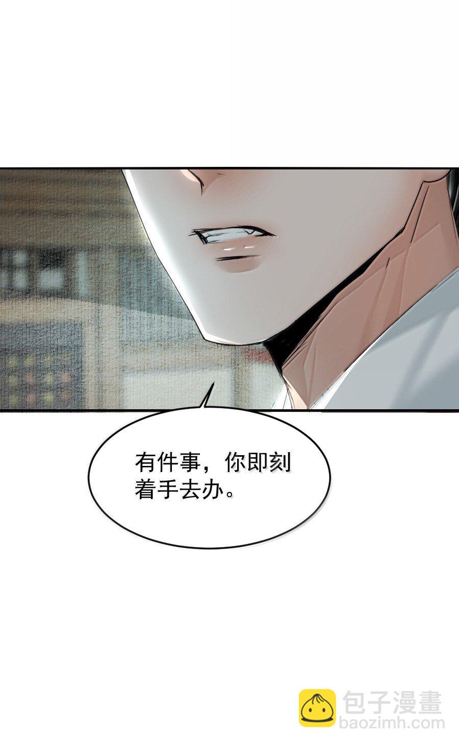 121 意外频出！-第121话