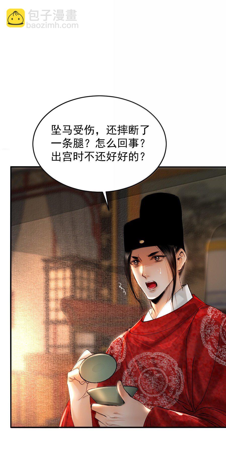 121 意外频出！-第121话