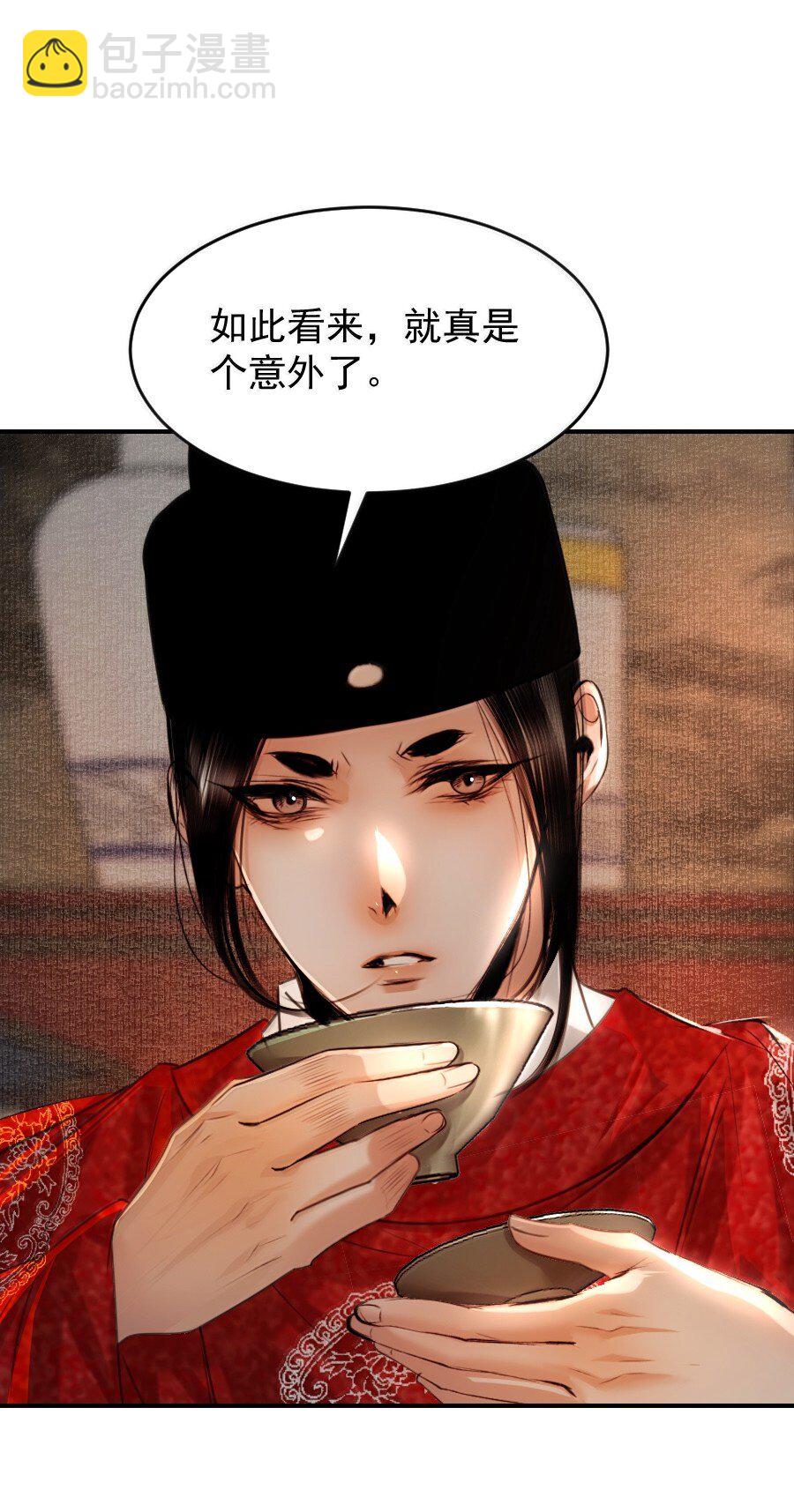 121 意外频出！-第121话