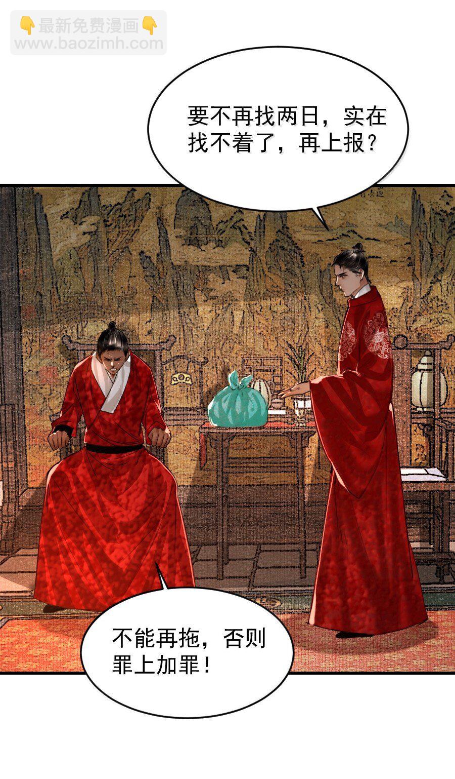 121 意外频出！-第121话