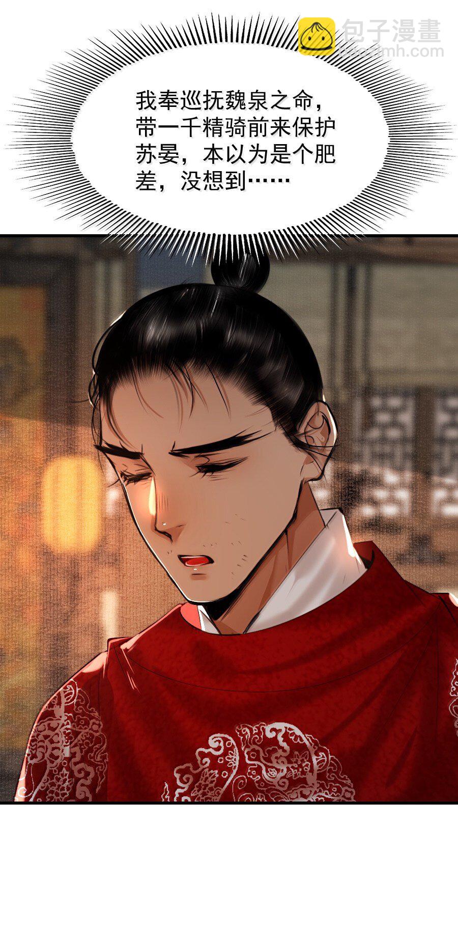 121 意外频出！-第121话