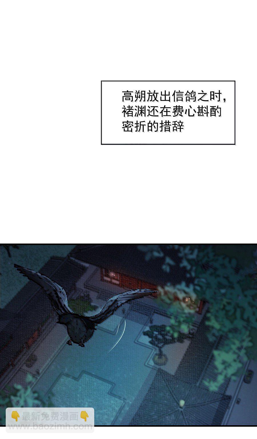 121 意外频出！-第121话