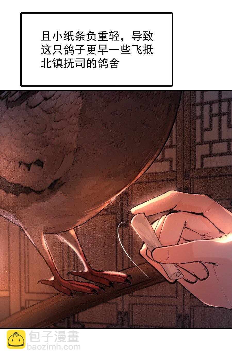 121 意外频出！-第121话