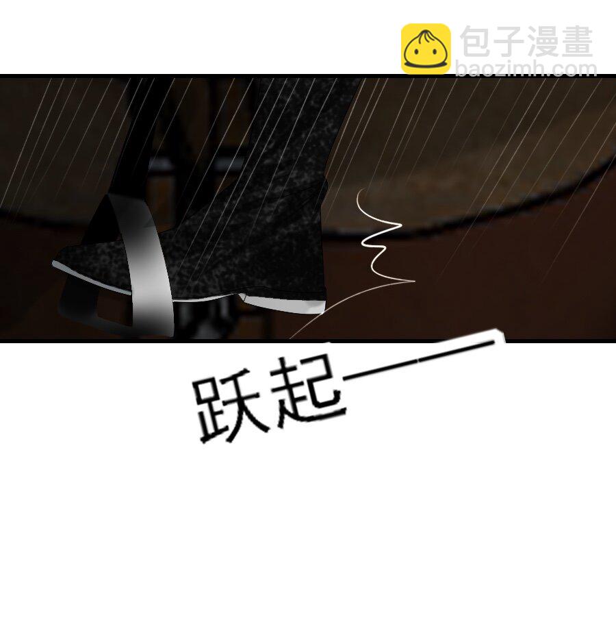 123 四王叔有心了！-第123话