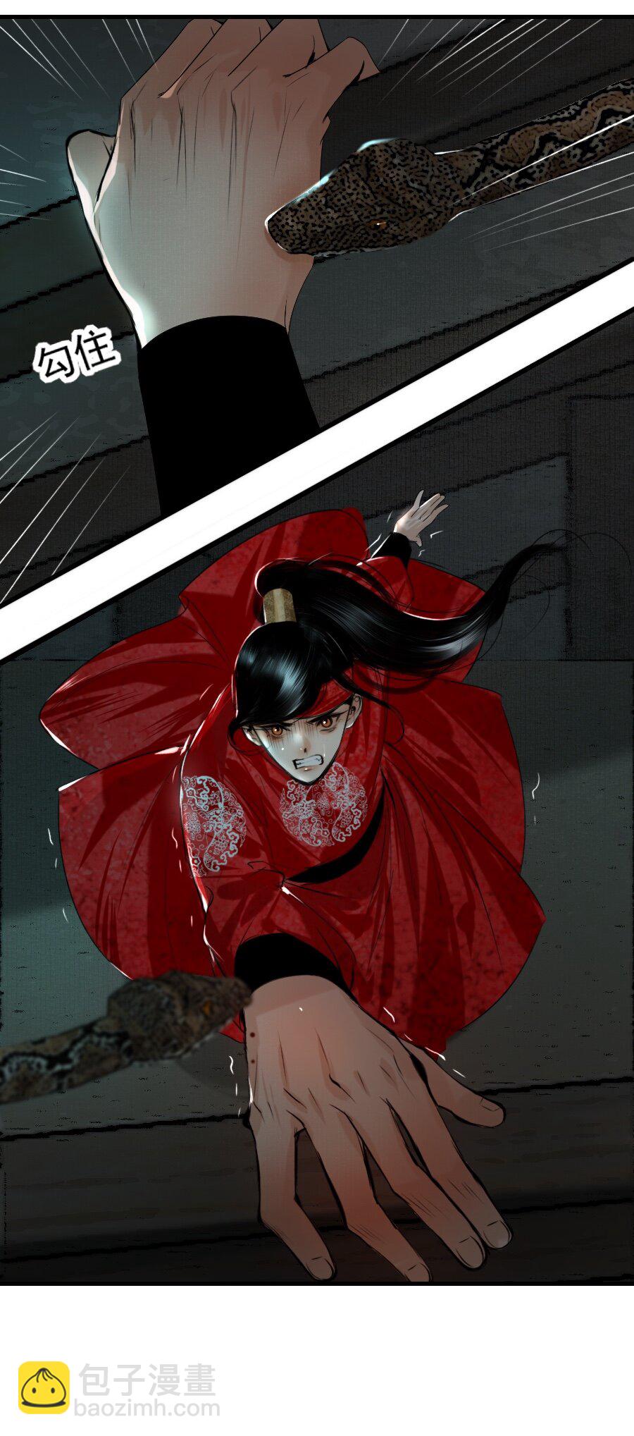 123 四王叔有心了！-第123话