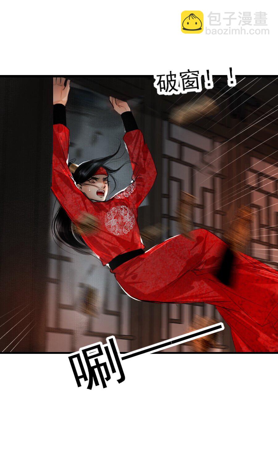 123 四王叔有心了！-第123话