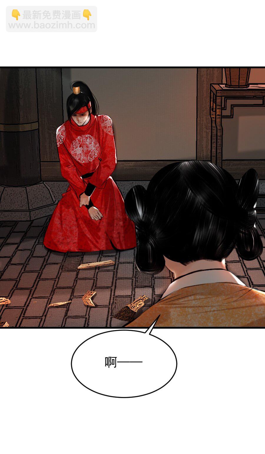 123 四王叔有心了！-第123话