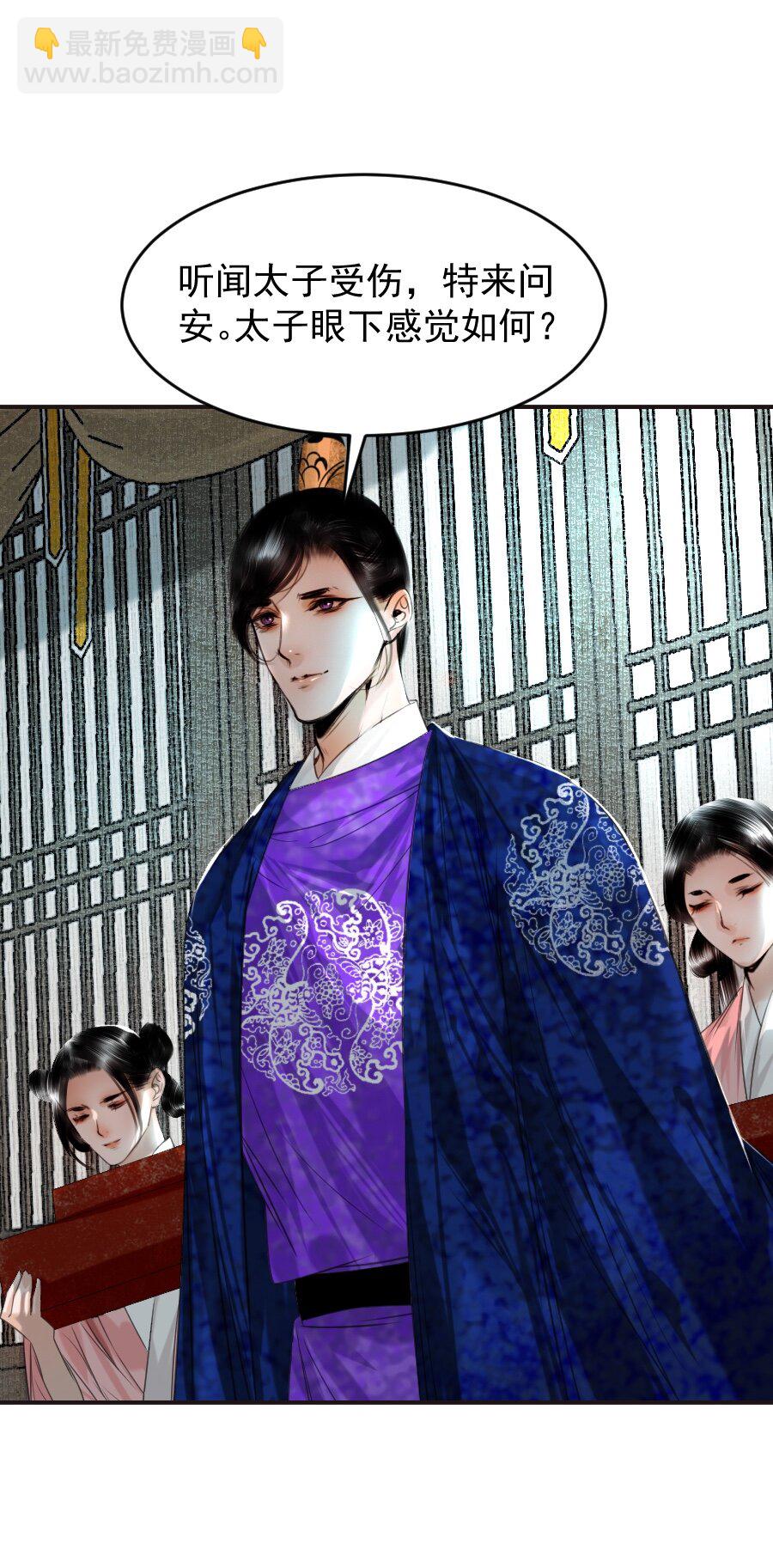 123 四王叔有心了！-第123话