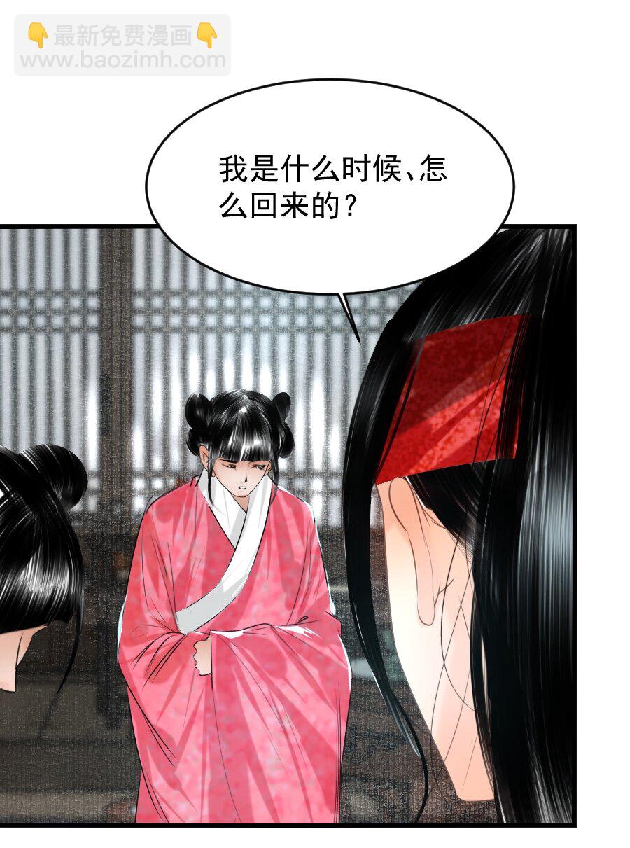 123 四王叔有心了！-第123话