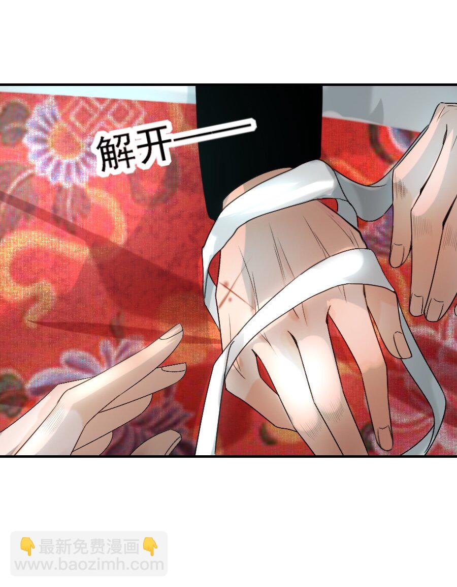 123 四王叔有心了！-第123话