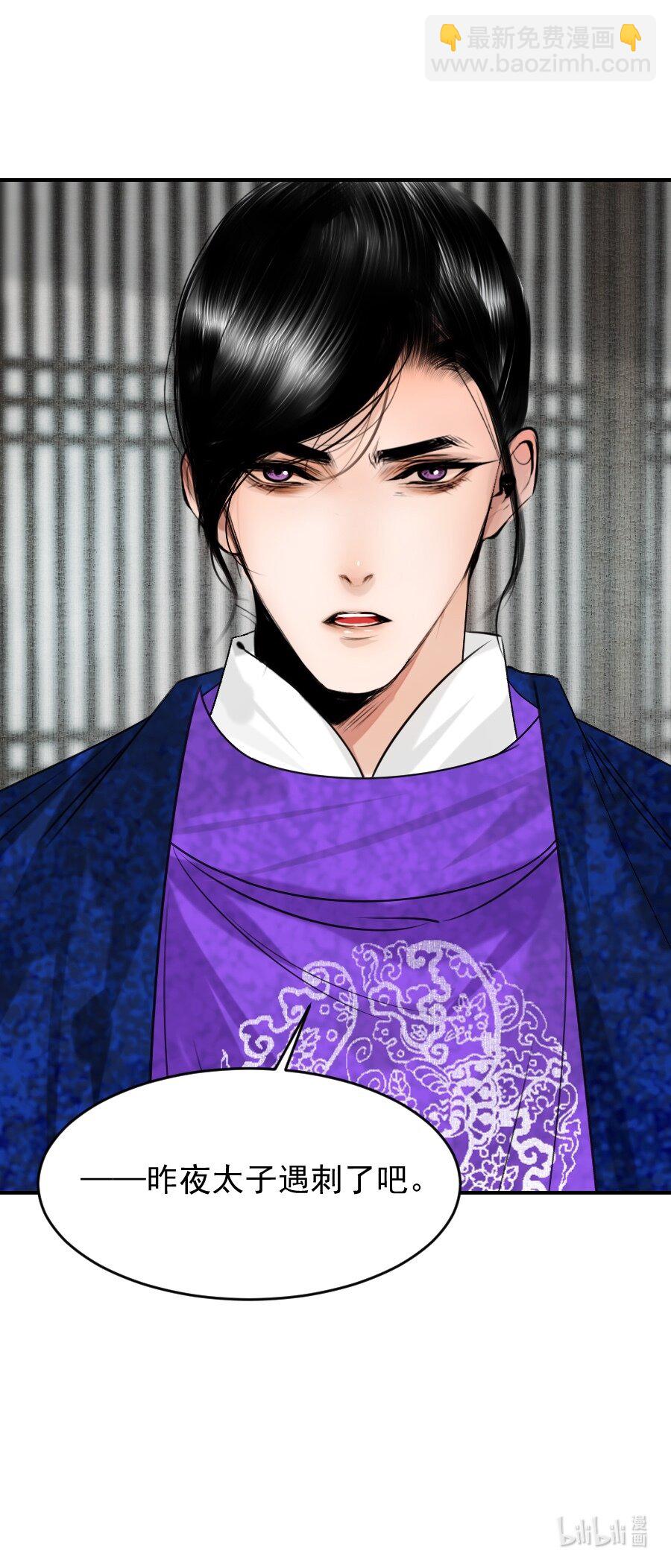 123 四王叔有心了！-第123话