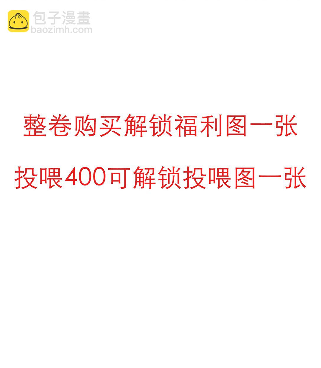 123 四王叔有心了！-第123话