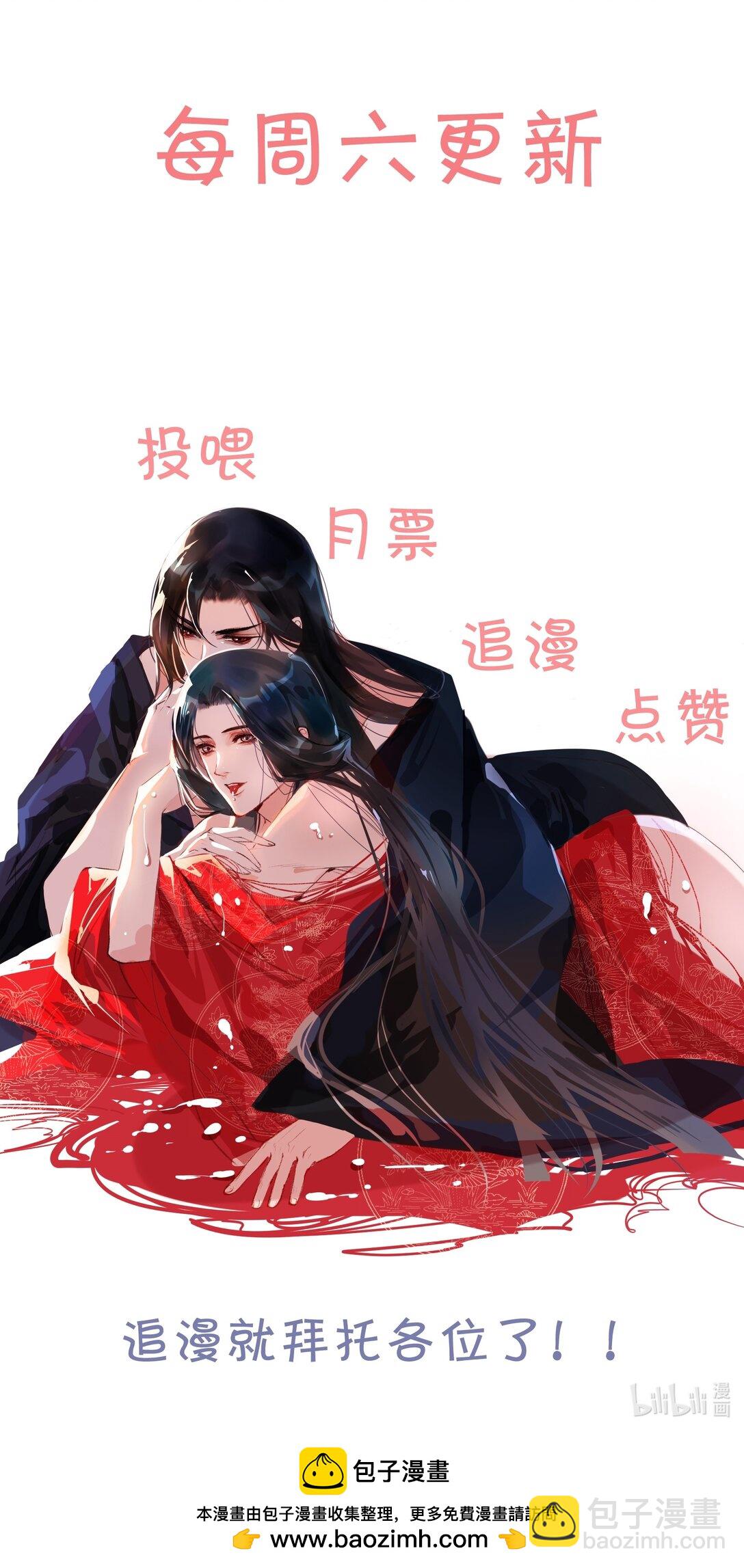 123 四王叔有心了！-第123话