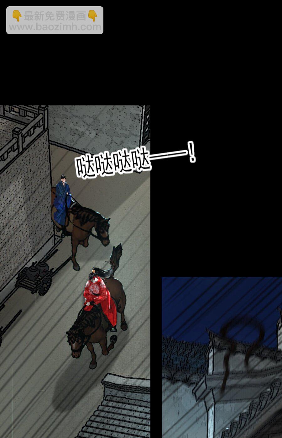 123 四王叔有心了！-第123话