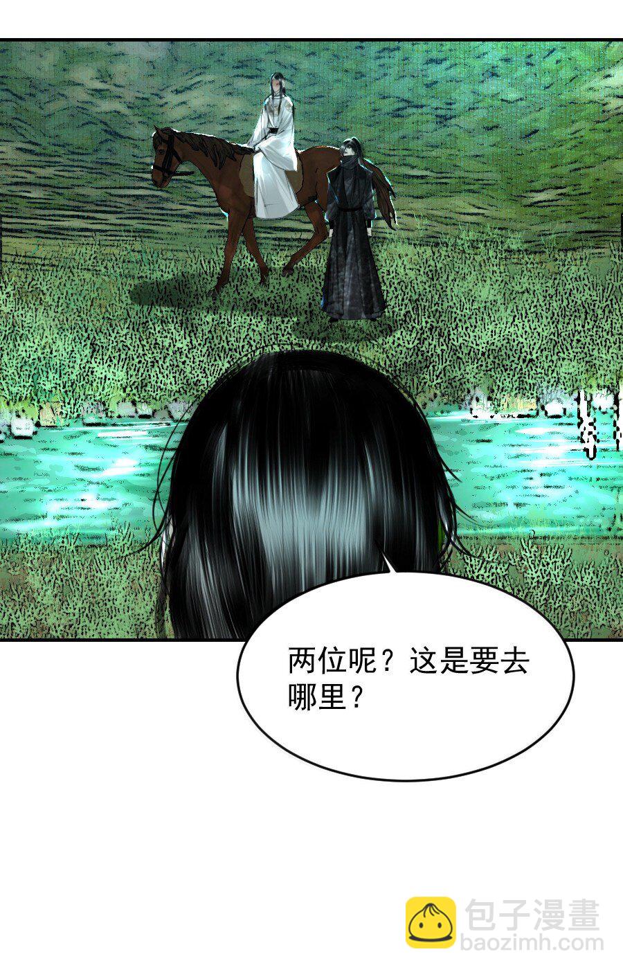 125 我叫阿勒坦，不叫阁下！-第125话