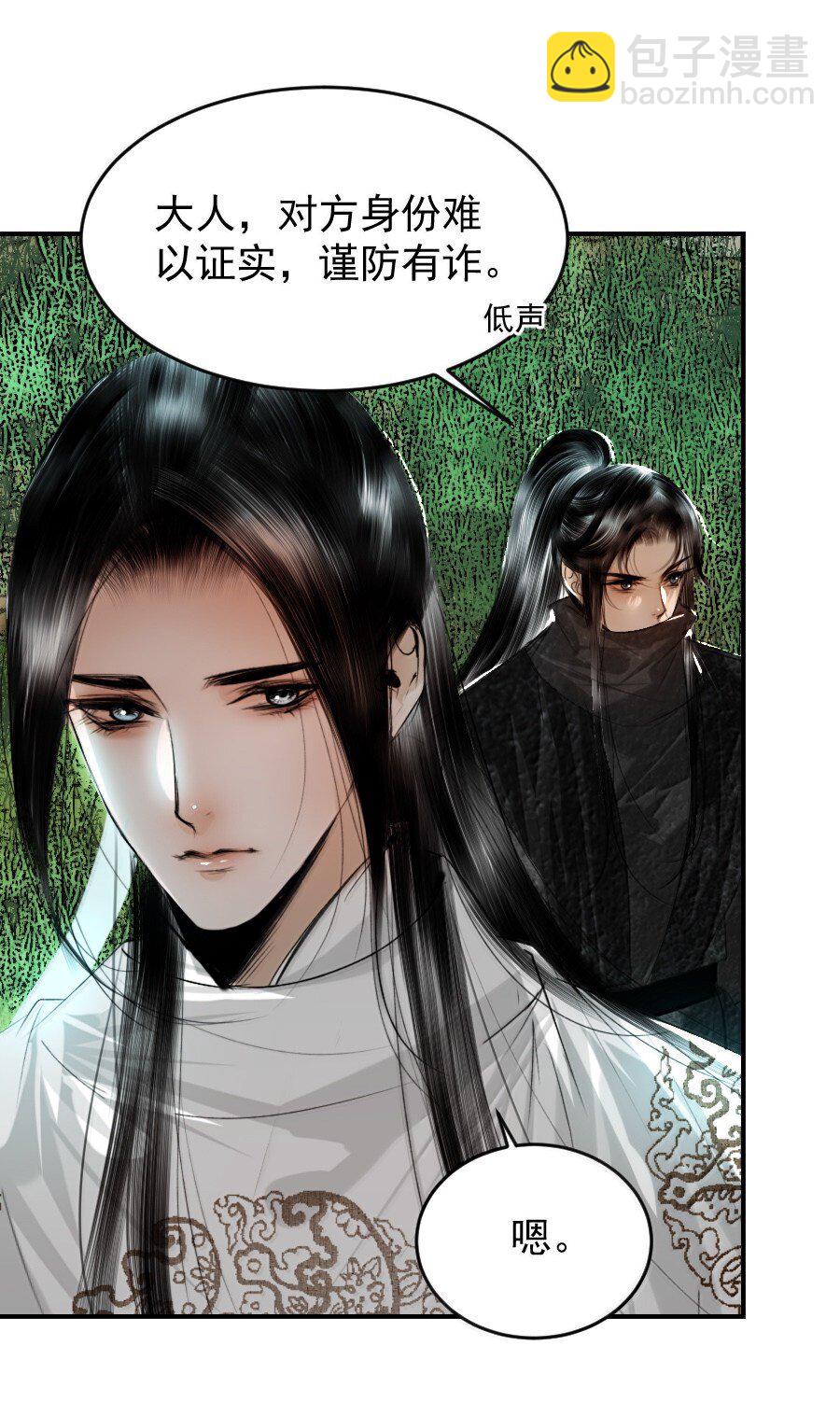 125 我叫阿勒坦，不叫阁下！-第125话