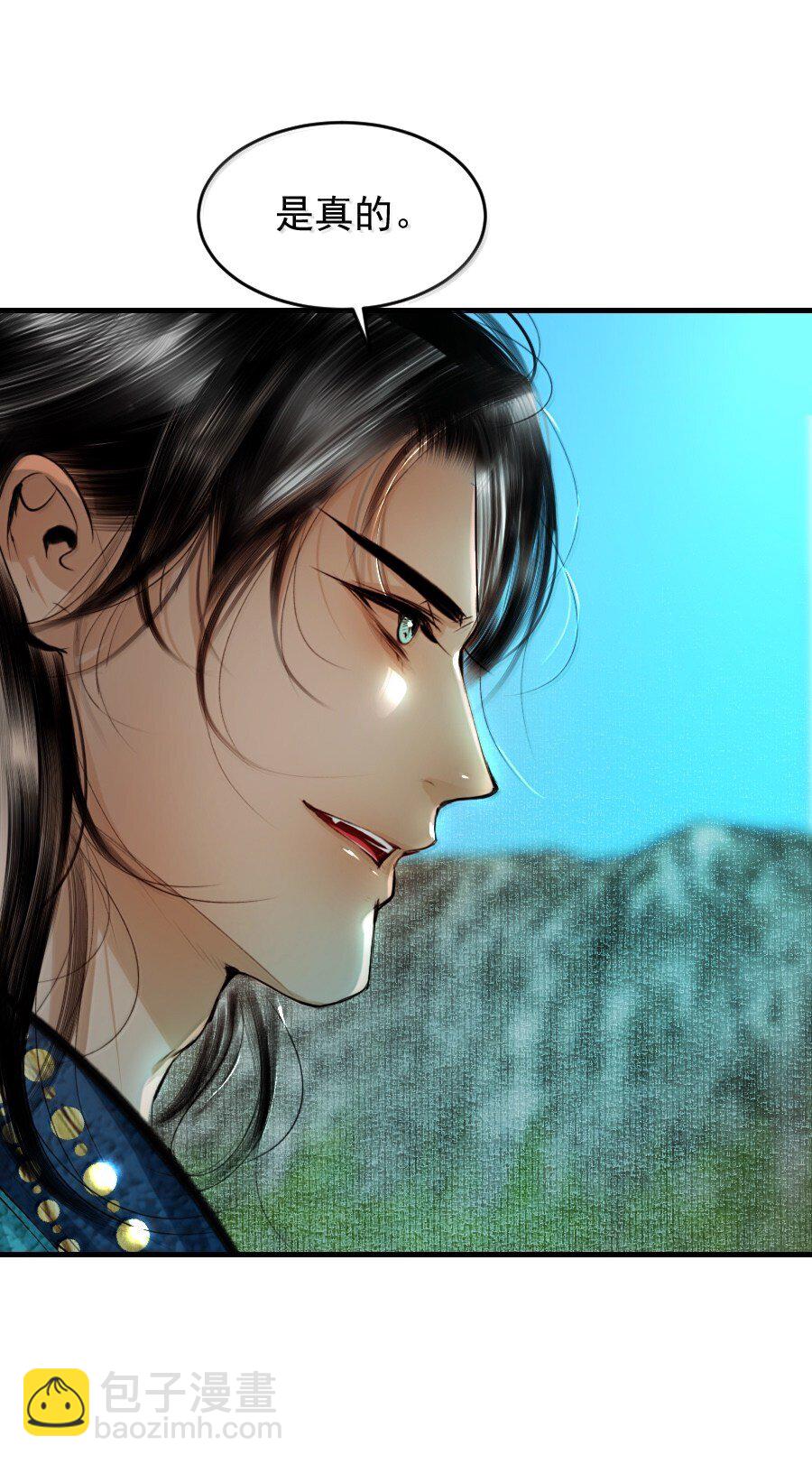 125 我叫阿勒坦，不叫阁下！-第125话