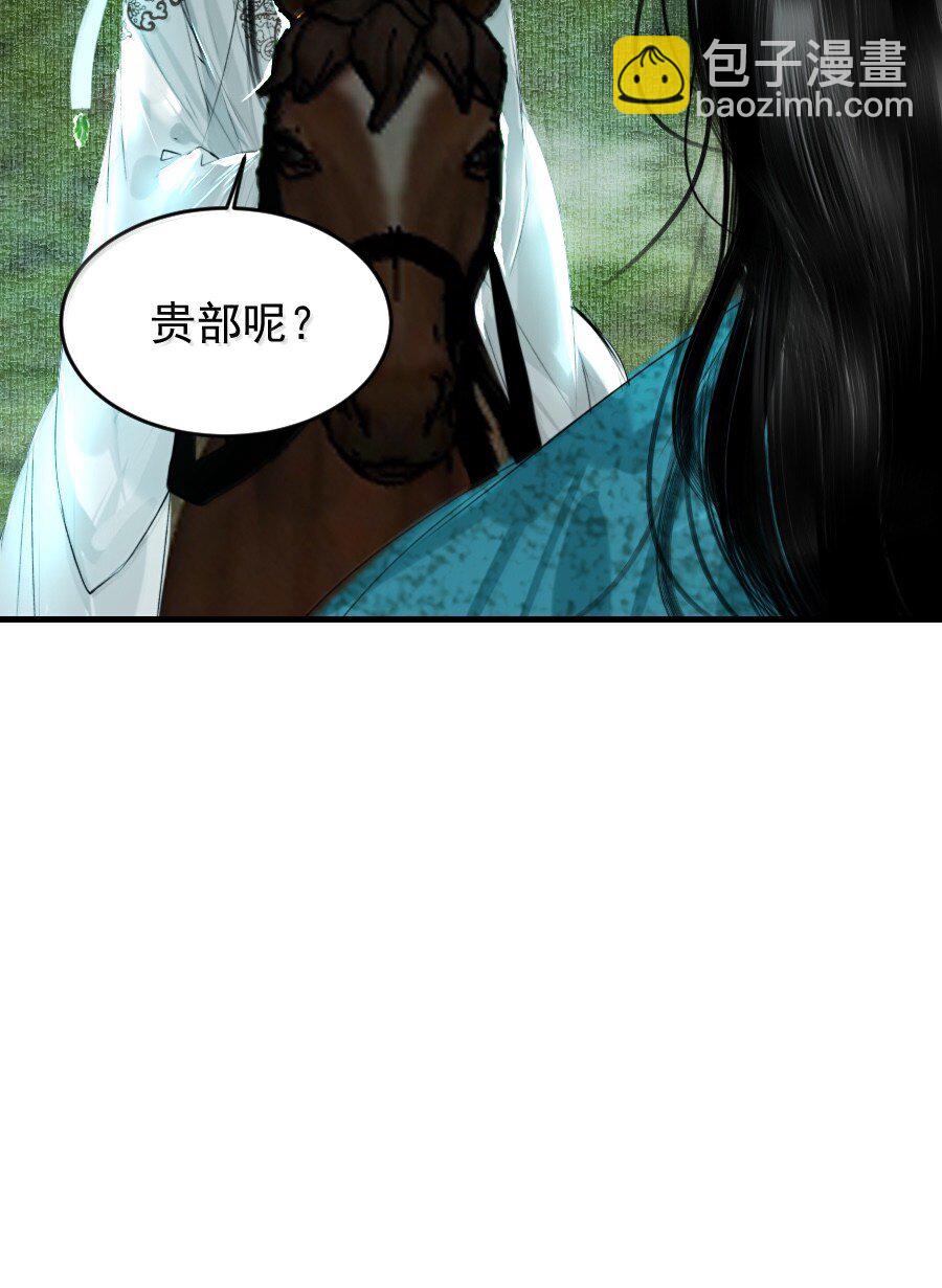 125 我叫阿勒坦，不叫阁下！-第125话