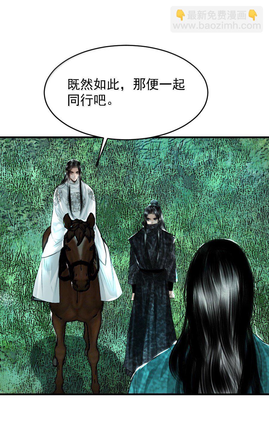 125 我叫阿勒坦，不叫阁下！-第125话