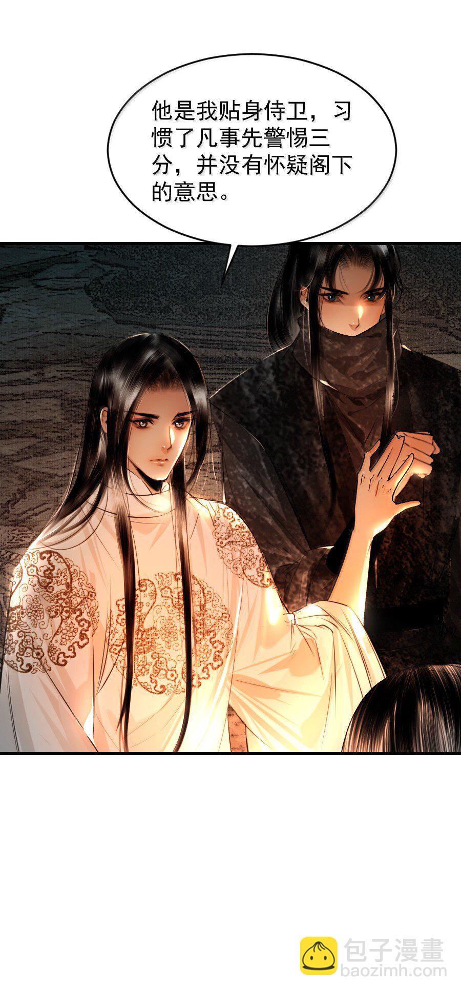 125 我叫阿勒坦，不叫阁下！-第125话