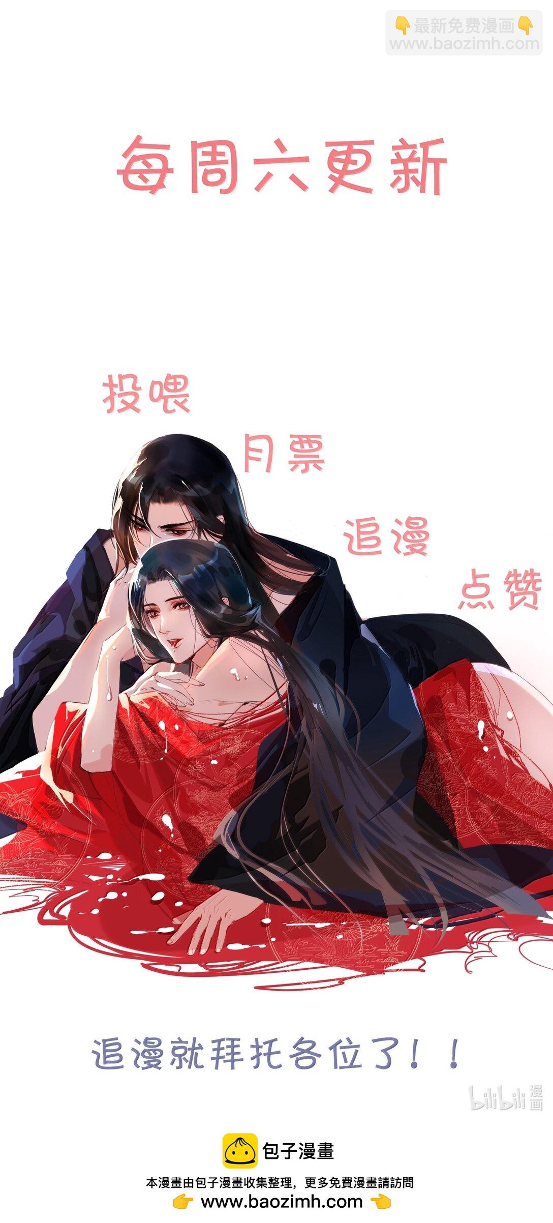 125 我叫阿勒坦，不叫阁下！-第125话