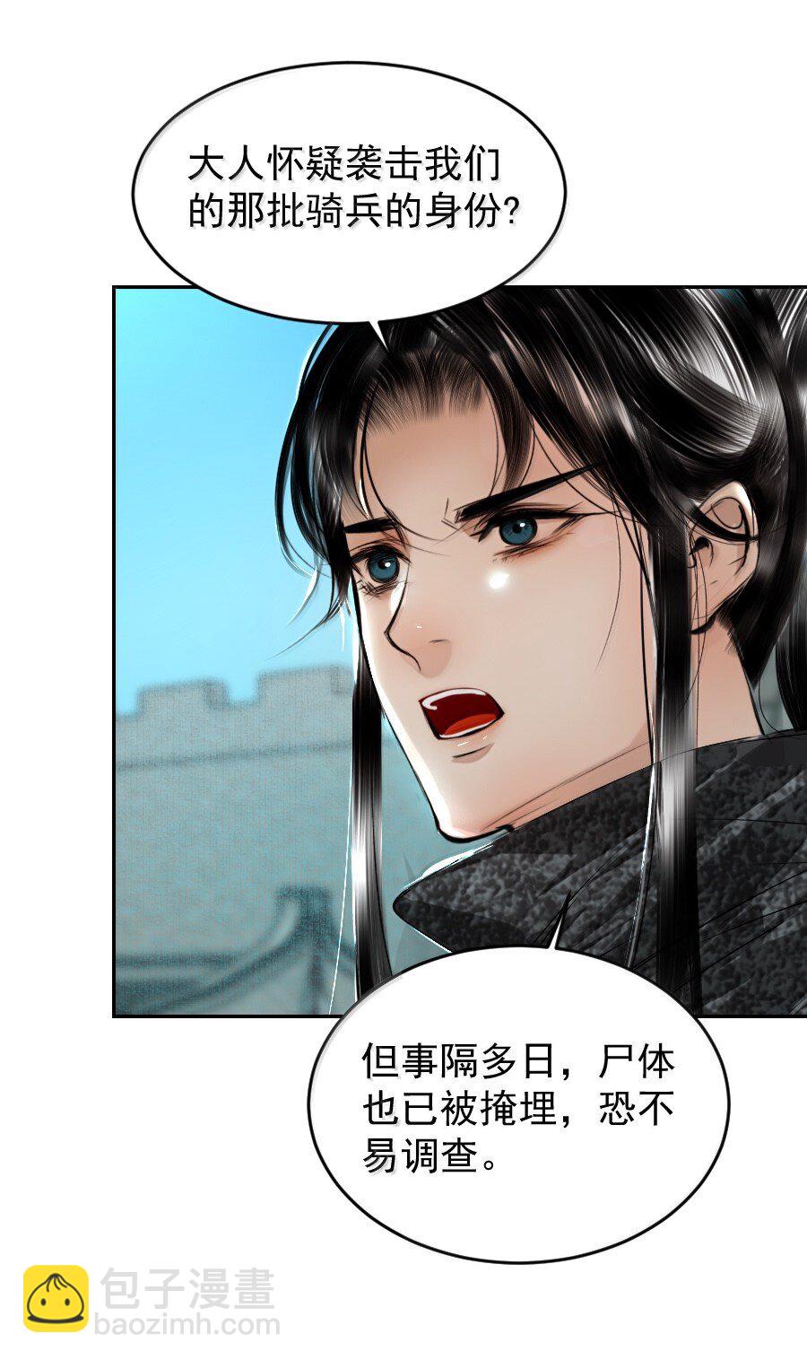 127 我家阿追独一无二！-第127话