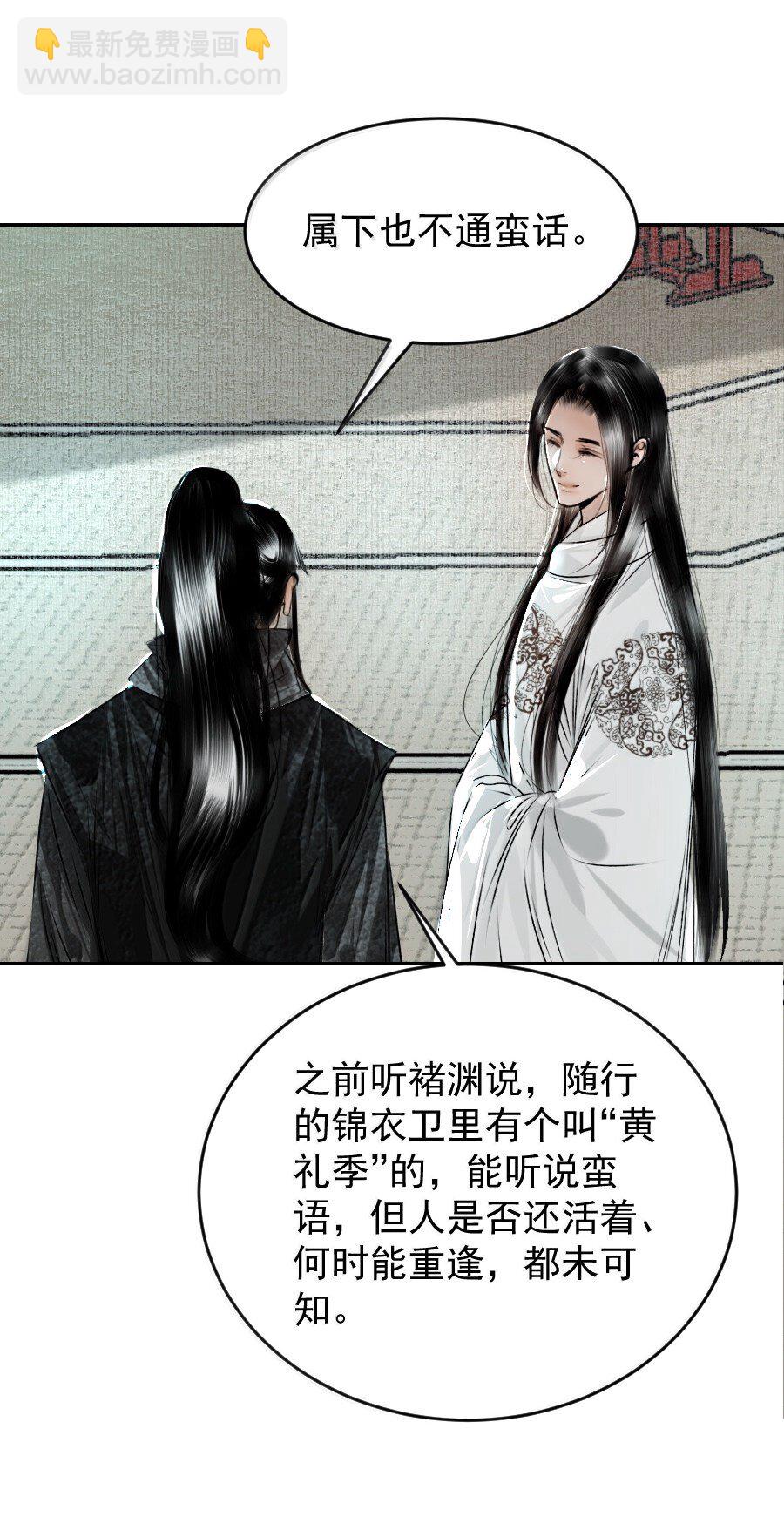 127 我家阿追独一无二！-第127话