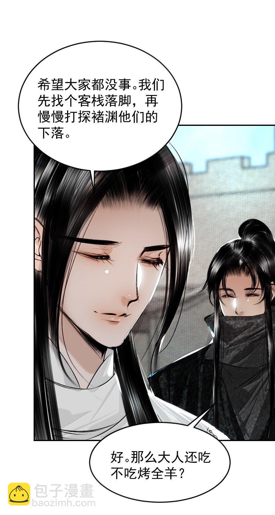 127 我家阿追独一无二！-第127话