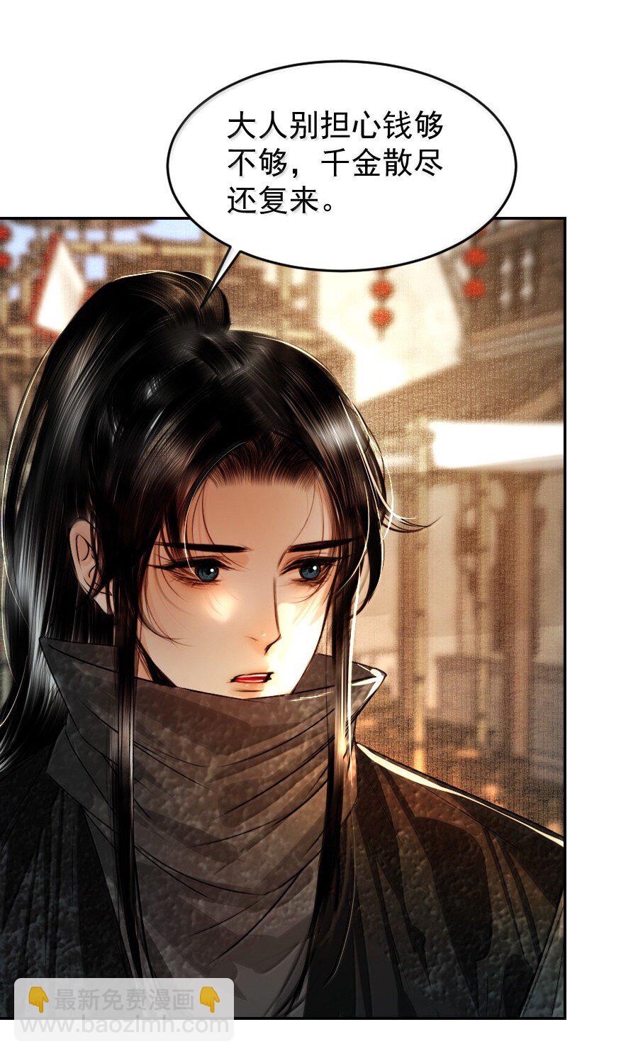 127 我家阿追独一无二！-第127话