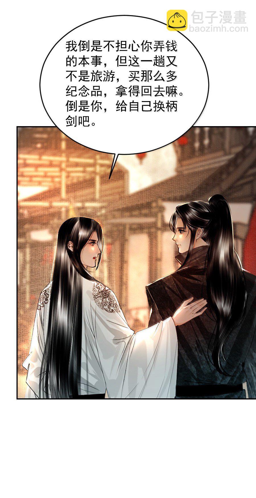 127 我家阿追独一无二！-第127话