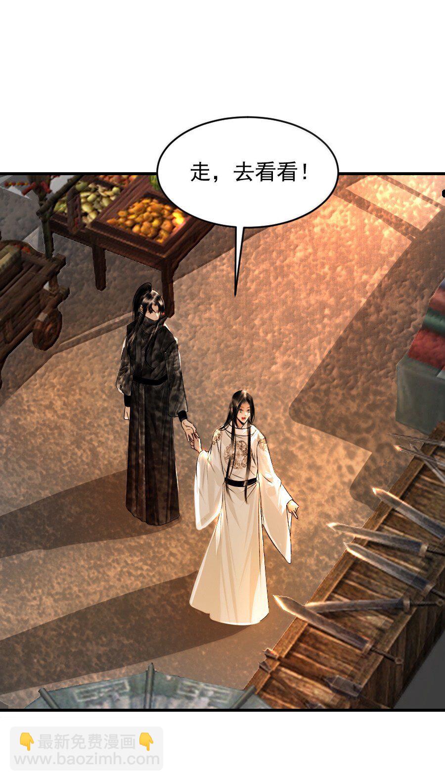 127 我家阿追独一无二！-第127话