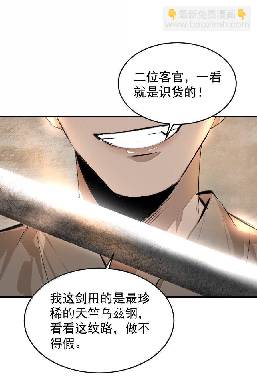 127 我家阿追独一无二！-第127话