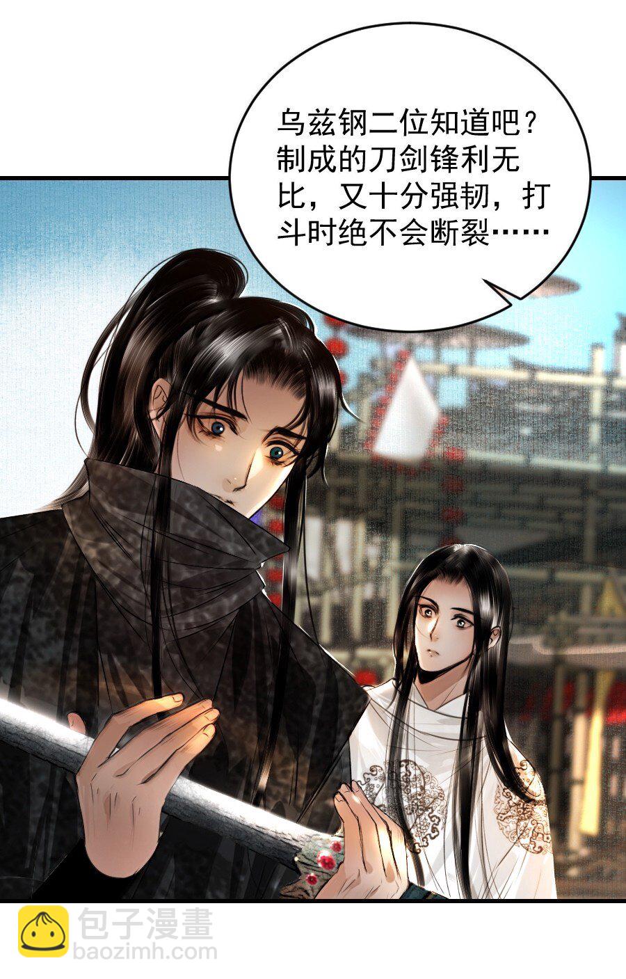 127 我家阿追独一无二！-第127话