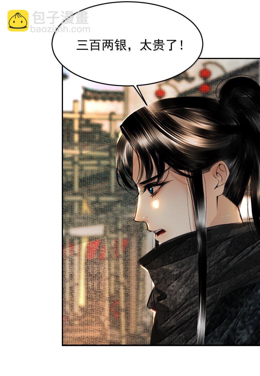 127 我家阿追独一无二！-第127话