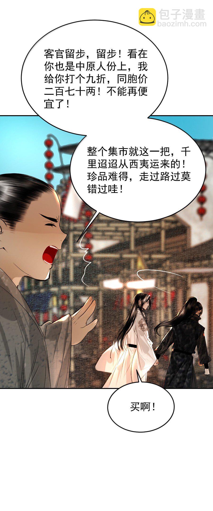 127 我家阿追独一无二！-第127话