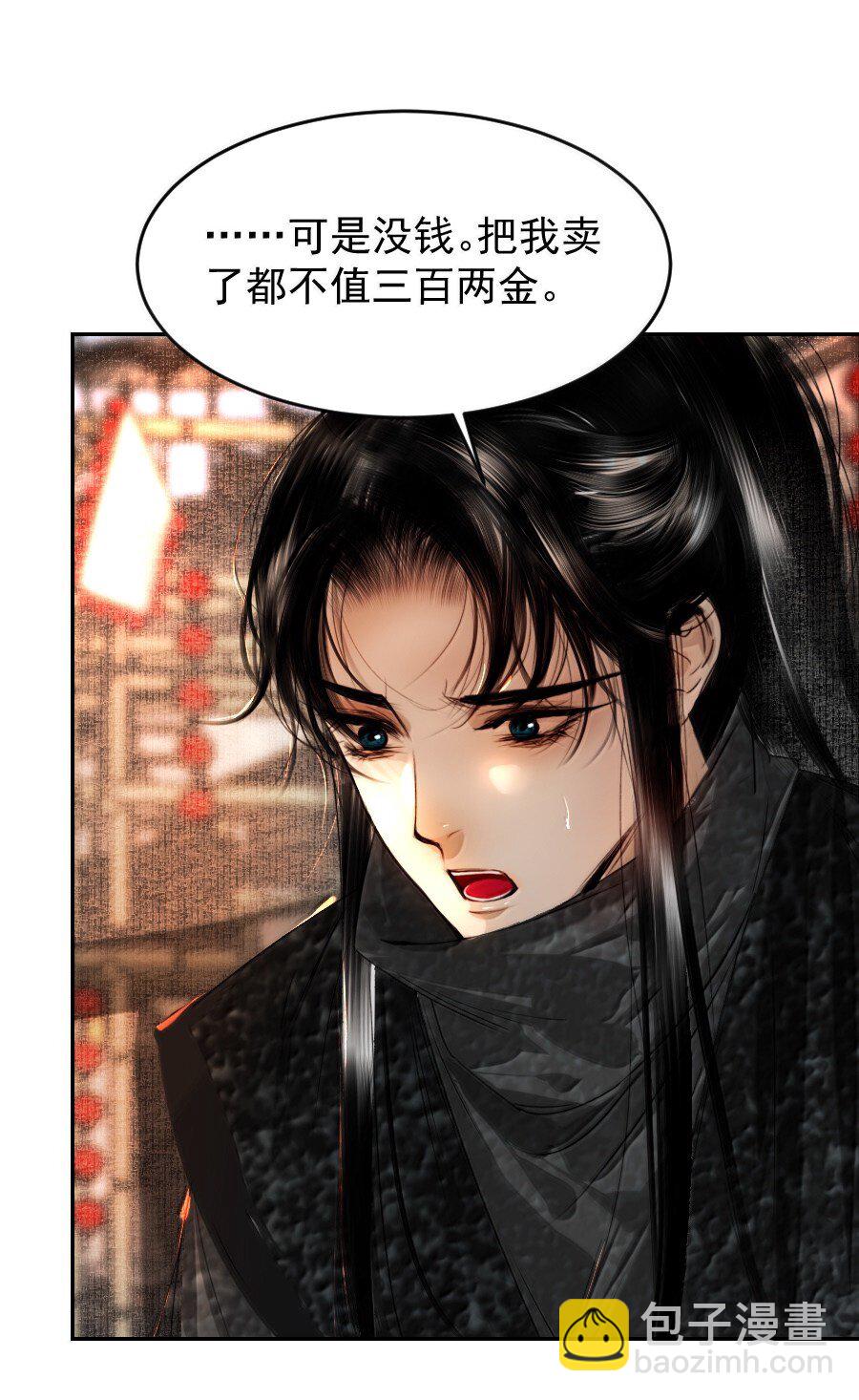 127 我家阿追独一无二！-第127话