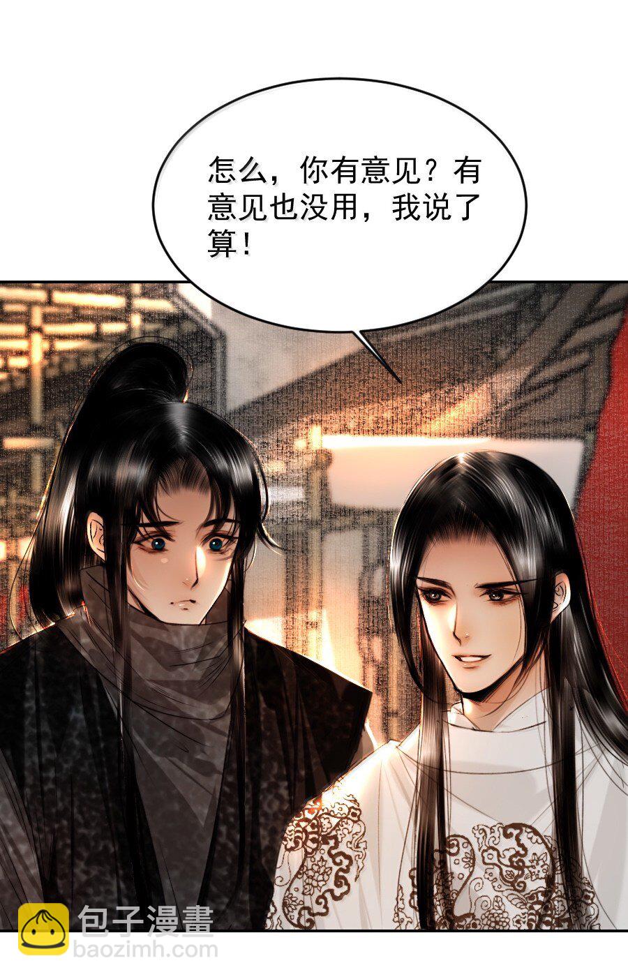 127 我家阿追独一无二！-第127话