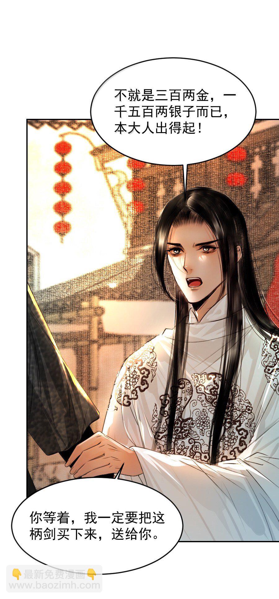 127 我家阿追独一无二！-第127话