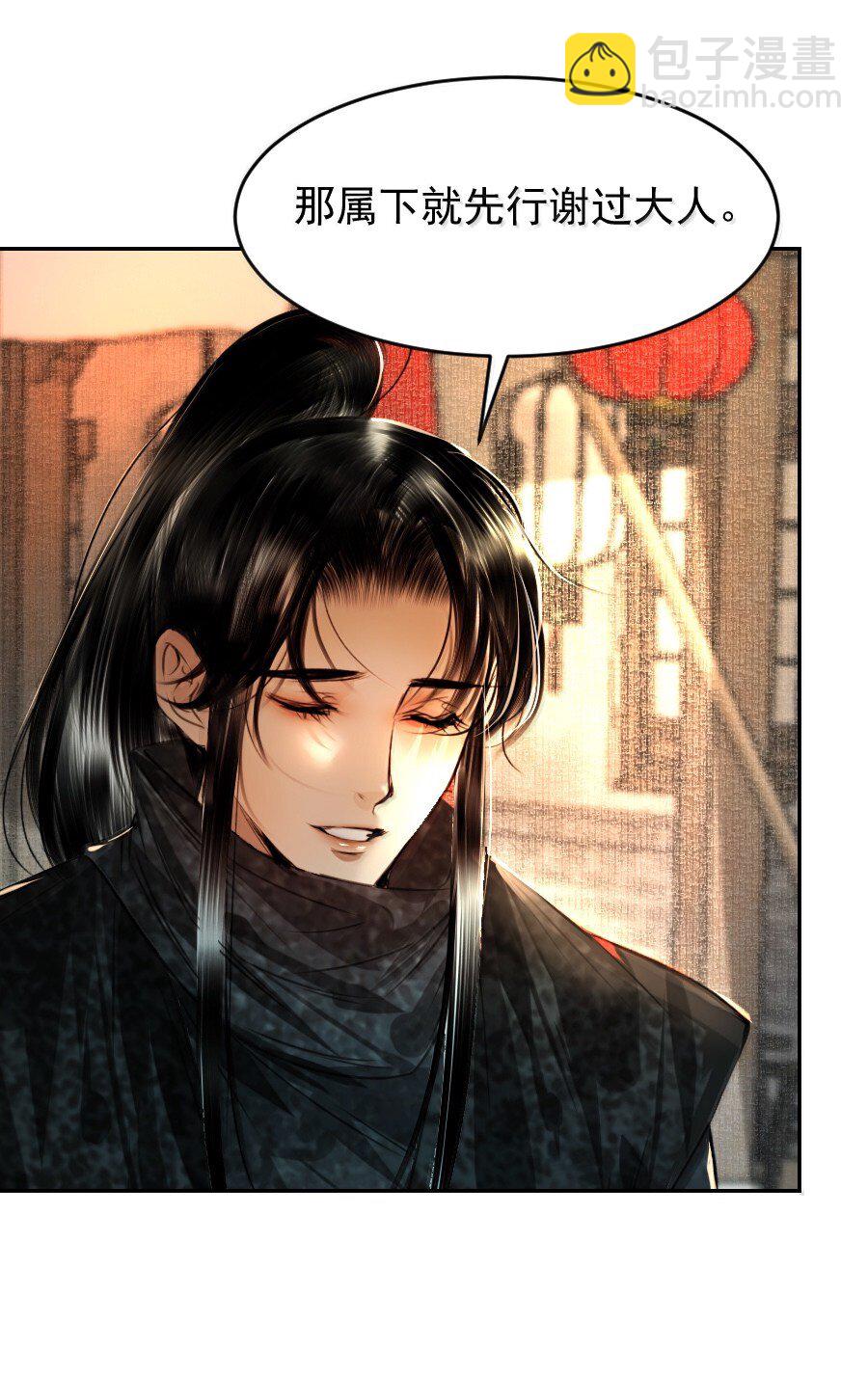 127 我家阿追独一无二！-第127话