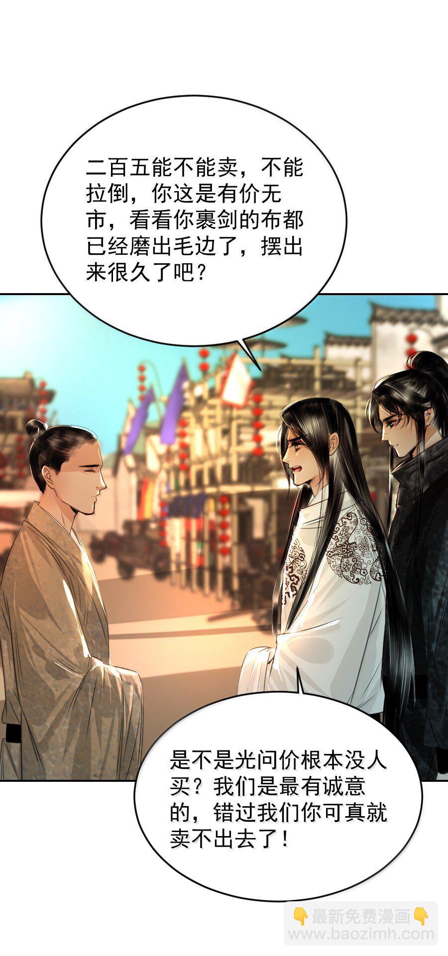 127 我家阿追独一无二！-第127话