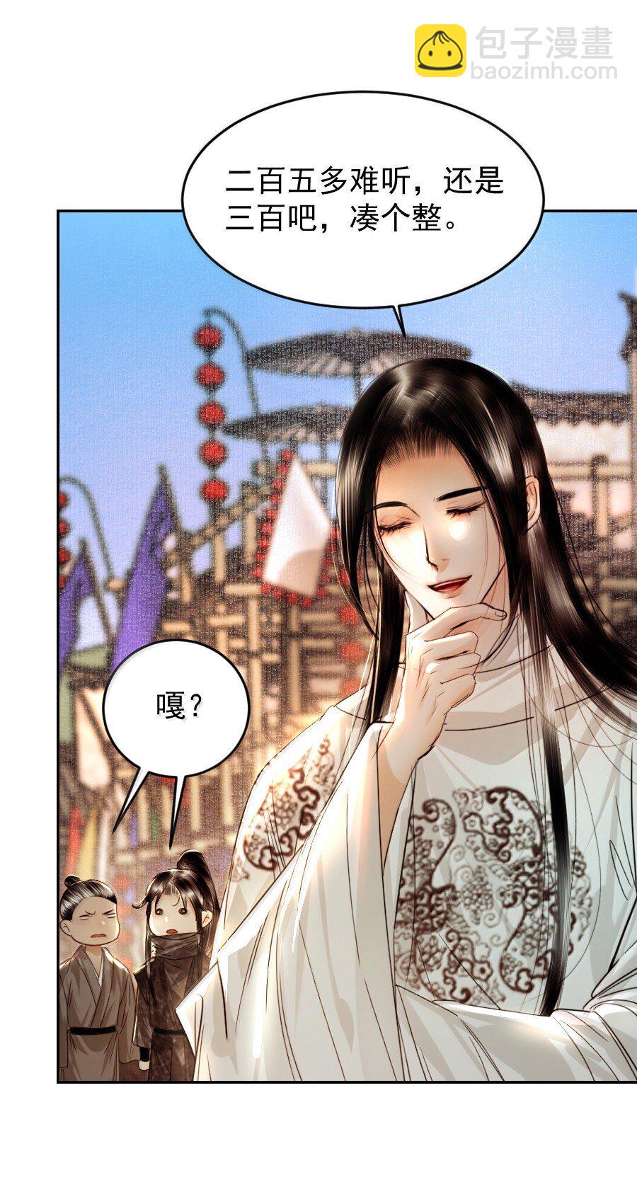 127 我家阿追独一无二！-第127话