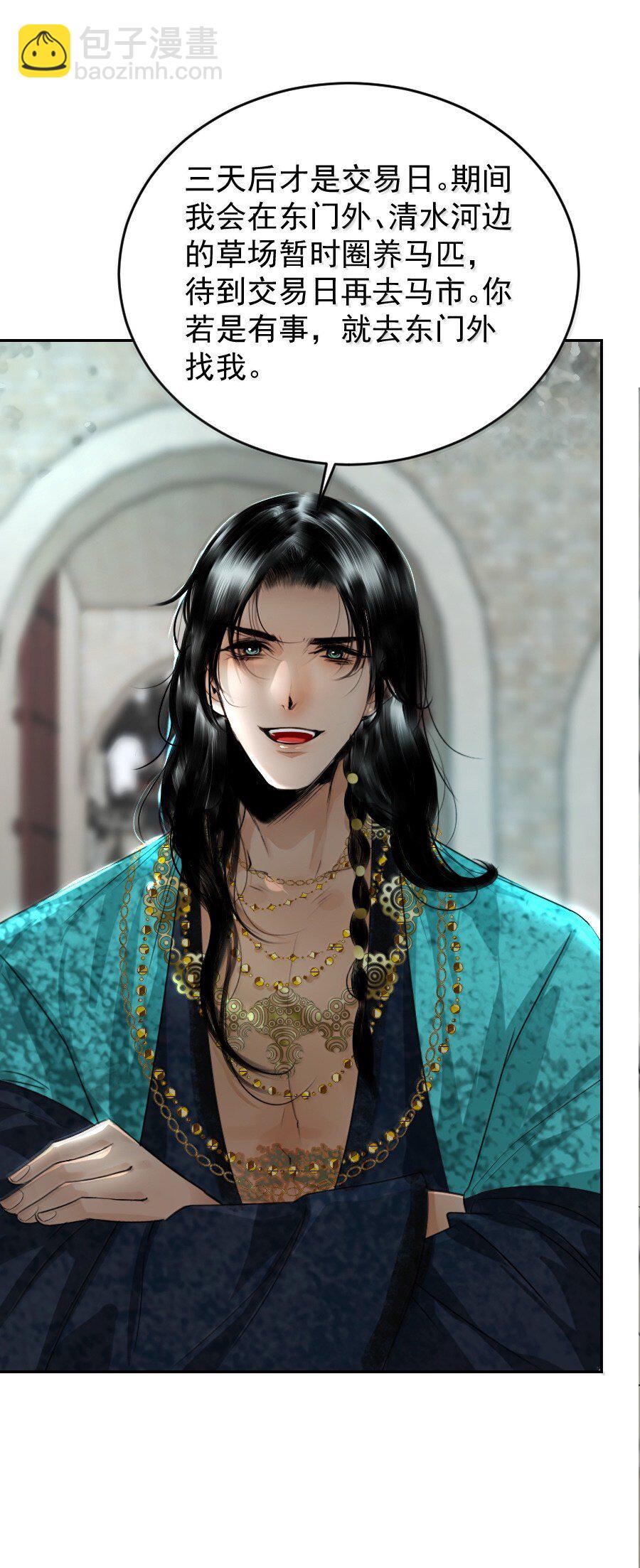 127 我家阿追独一无二！-第127话