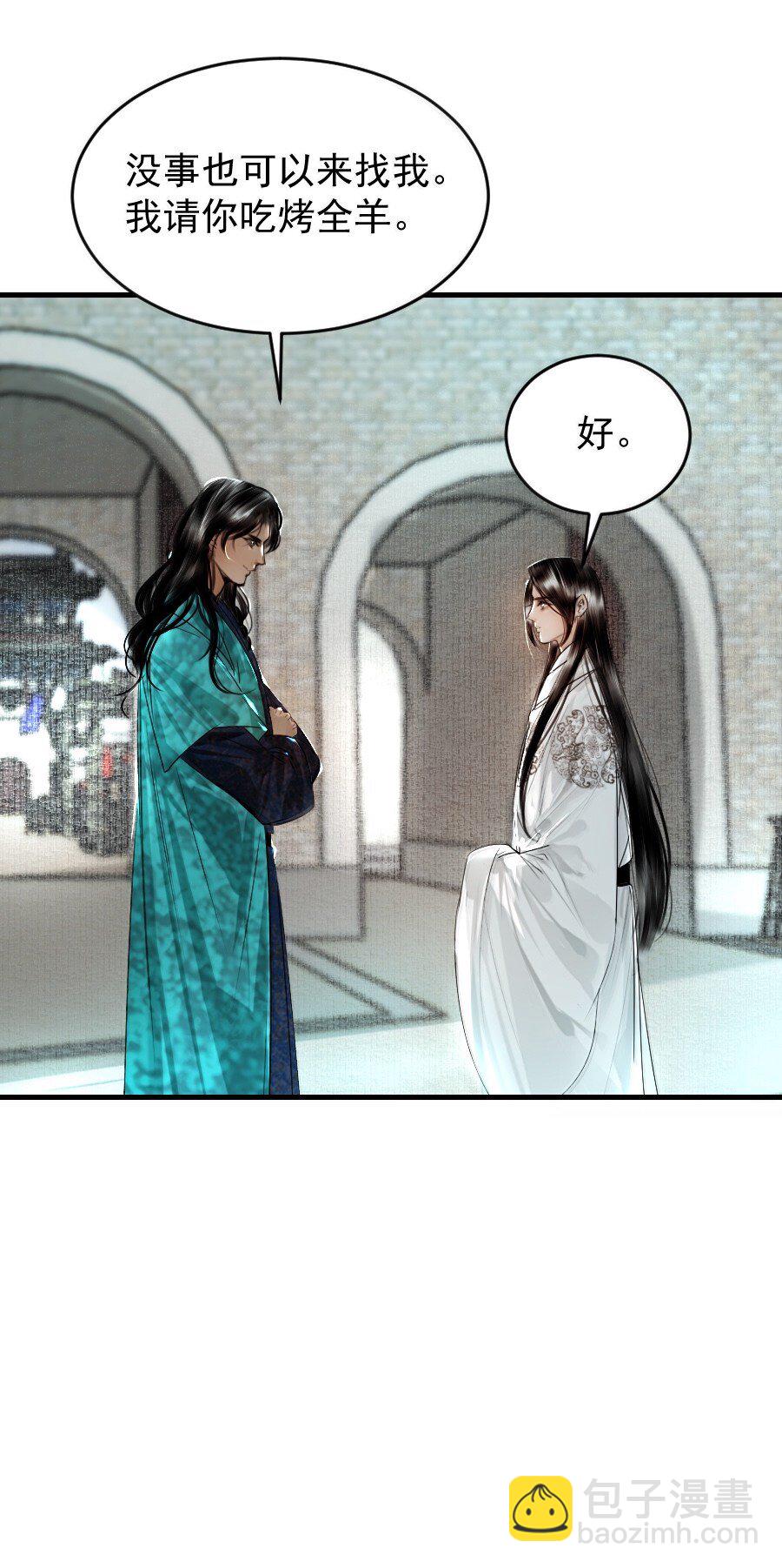 127 我家阿追独一无二！-第127话