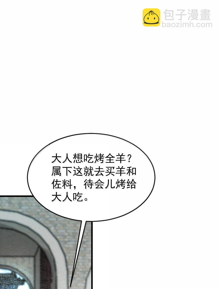 127 我家阿追独一无二！-第127话