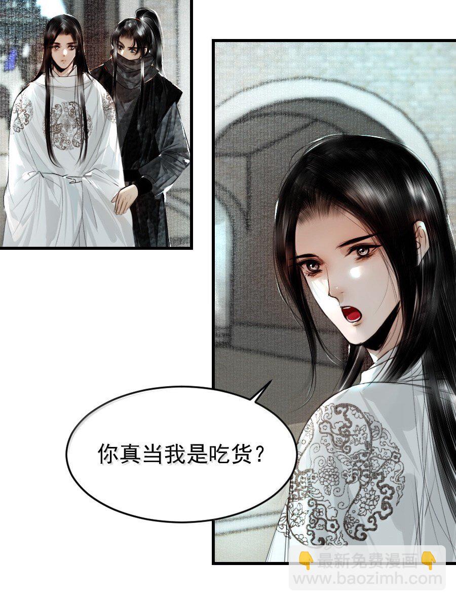 127 我家阿追独一无二！-第127话