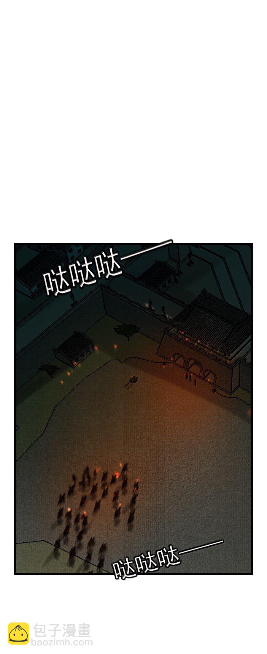 129 赎金你不要了？！-第129话