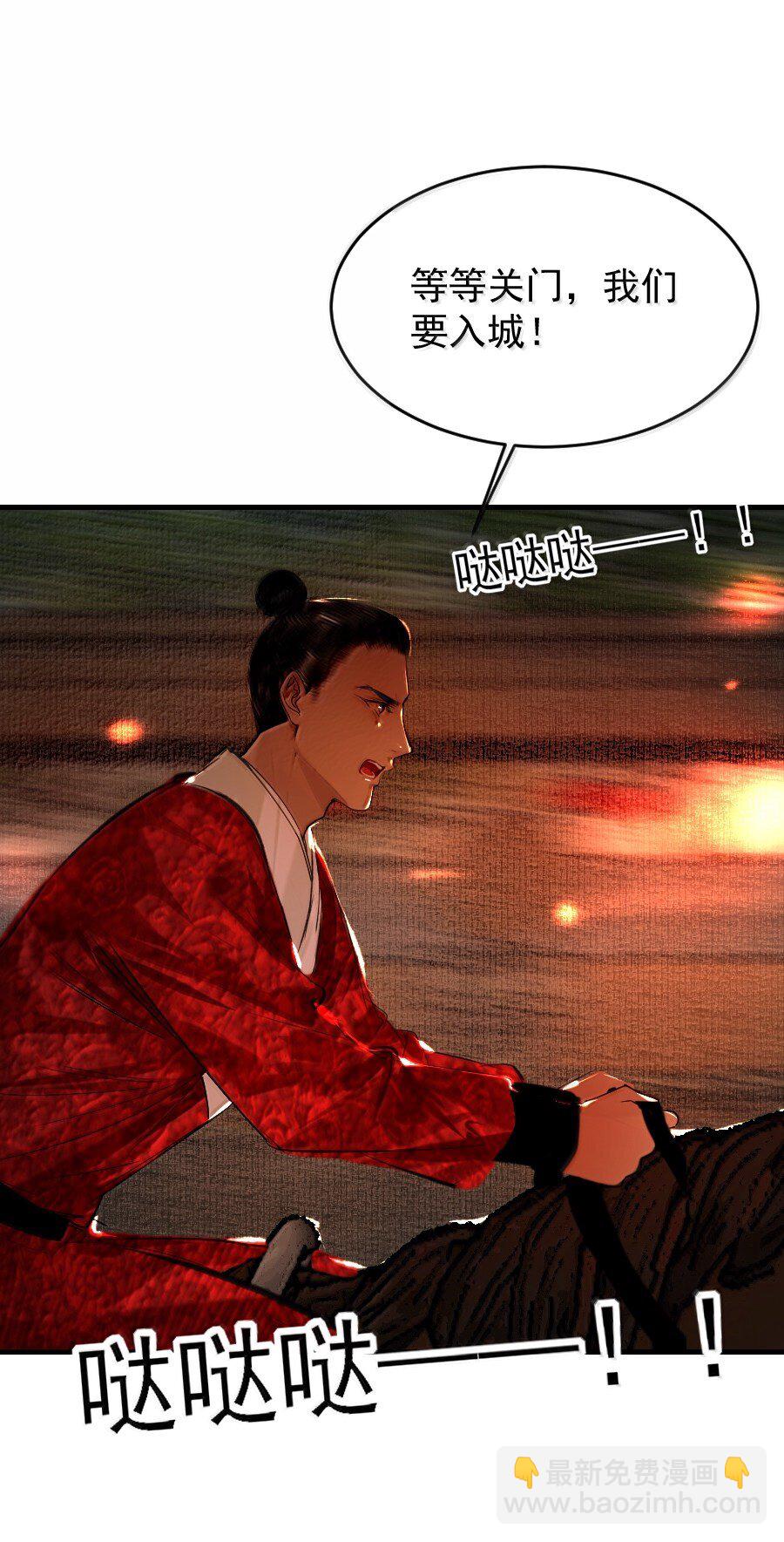 129 赎金你不要了？！-第129话